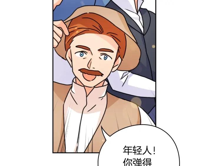 第34话 公爵的质问12
