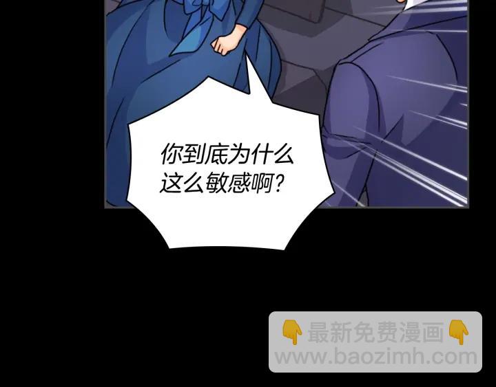 第34话 公爵的质问121