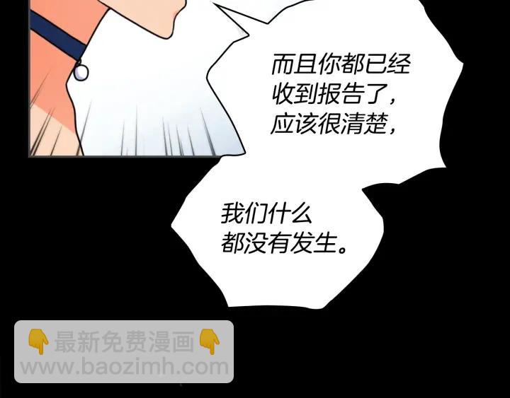 第34话 公爵的质问123