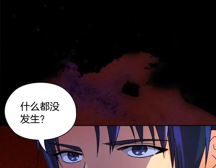 第34话 公爵的质问124