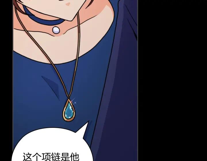 第34话 公爵的质问129