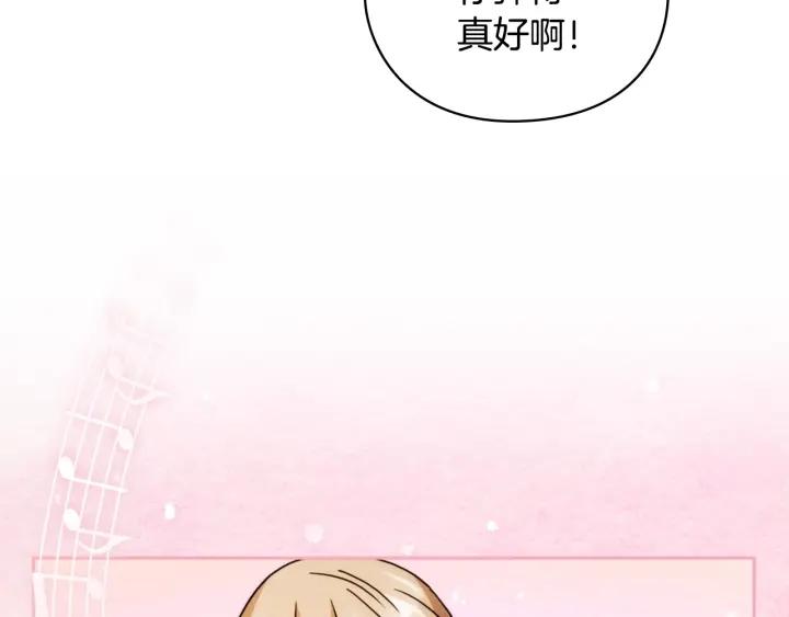 第34话 公爵的质问13