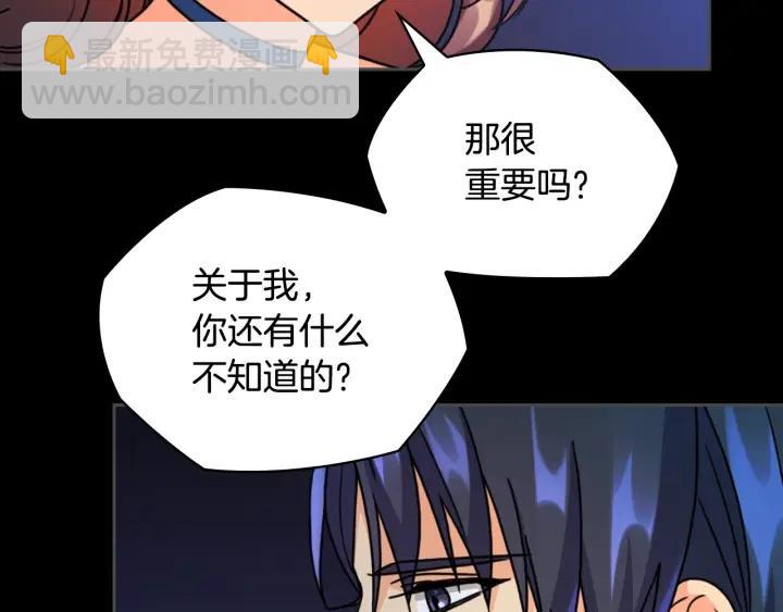第34话 公爵的质问132