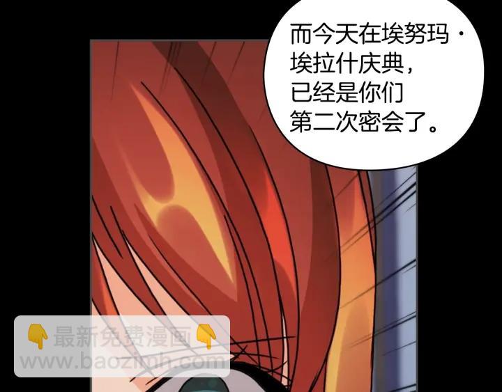 第34话 公爵的质问135