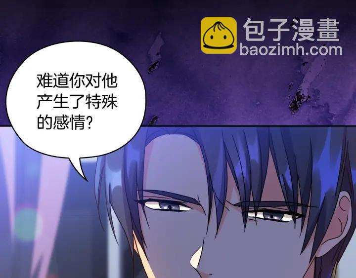 第34话 公爵的质问138