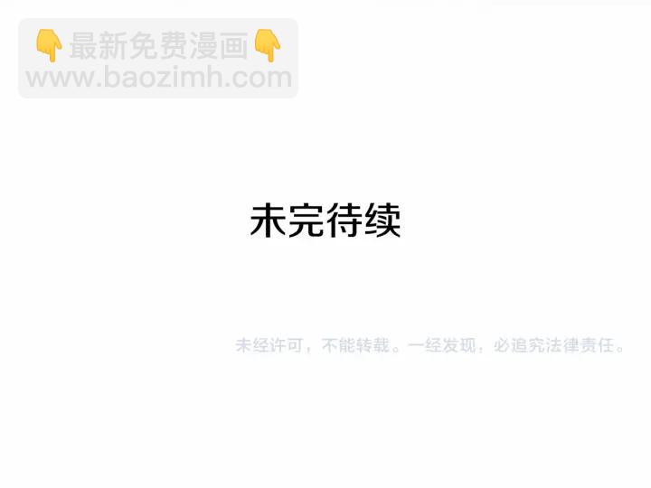 第34话 公爵的质问140
