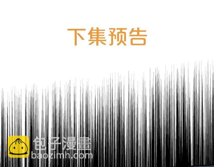 第34话 公爵的质问142