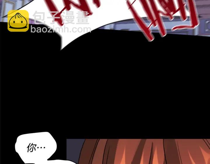 第34话 公爵的质问146