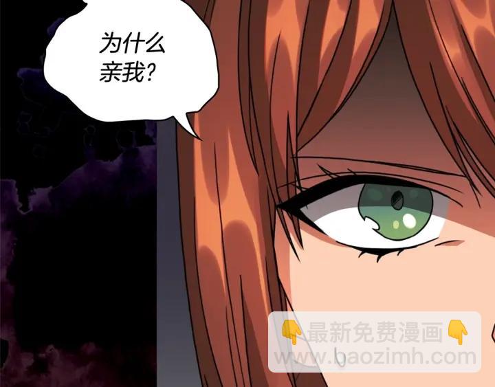 第34话 公爵的质问147