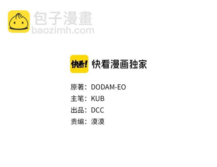 第34话 公爵的质问2