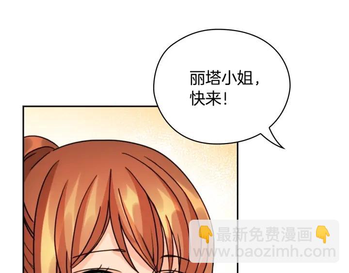 第34话 公爵的质问21