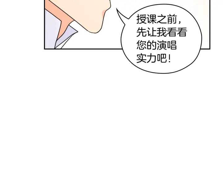 第34话 公爵的质问24