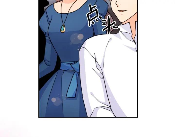 第34话 公爵的质问26