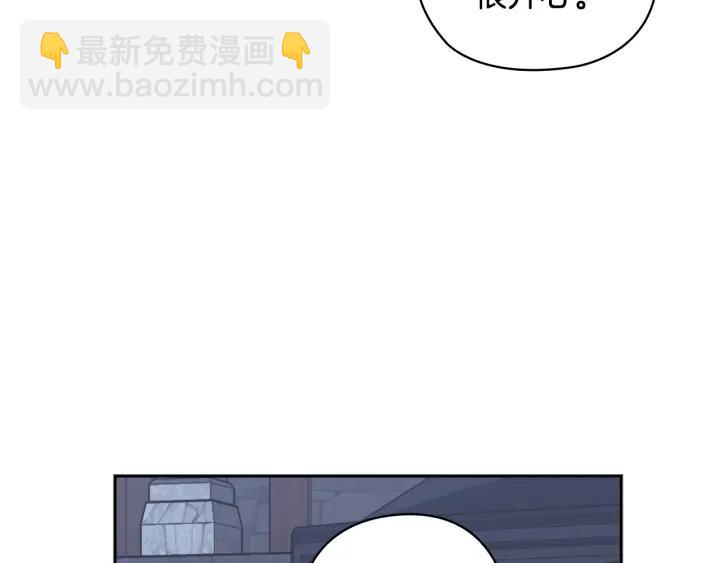 第34话 公爵的质问42