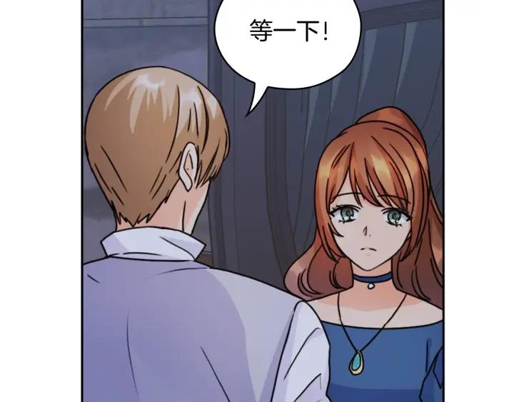 第34话 公爵的质问43