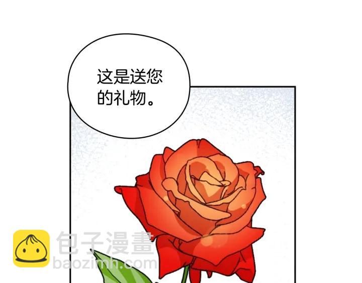 第34话 公爵的质问51