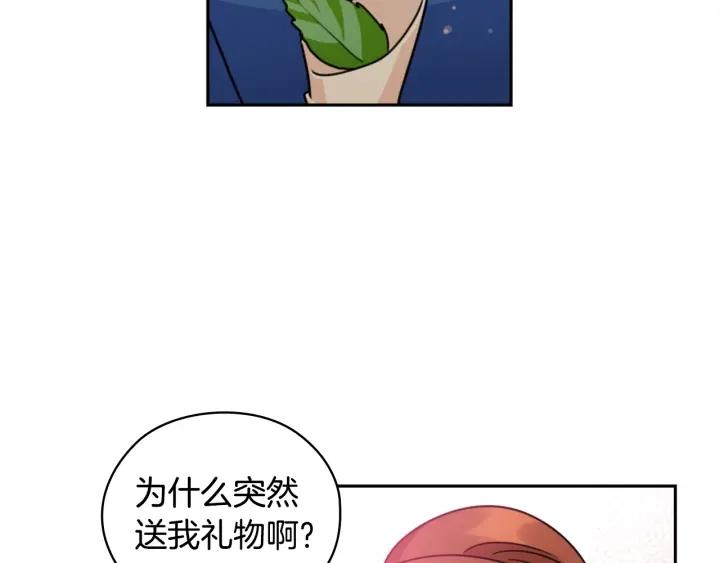 第34话 公爵的质问56
