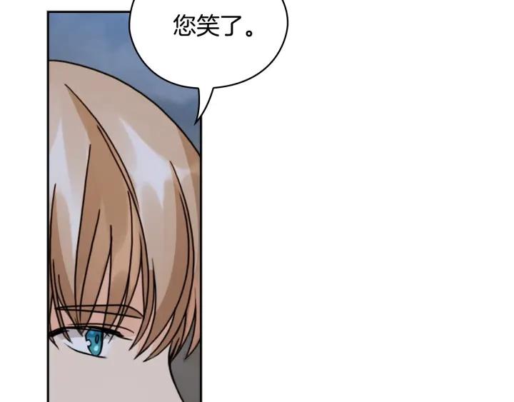 第34话 公爵的质问59