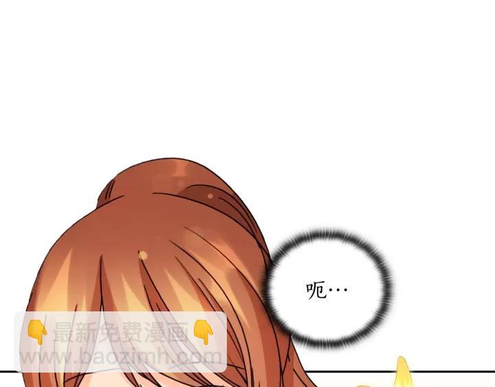 第34话 公爵的质问61