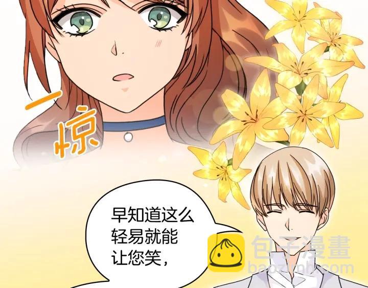 第34话 公爵的质问62