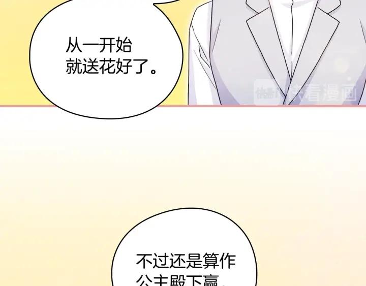 第34话 公爵的质问63