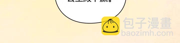 第34话 公爵的质问64