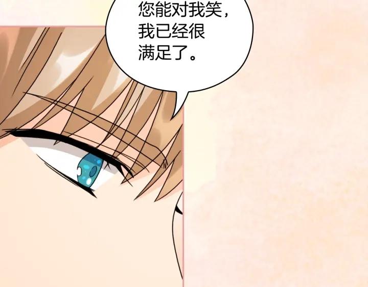 第34话 公爵的质问68