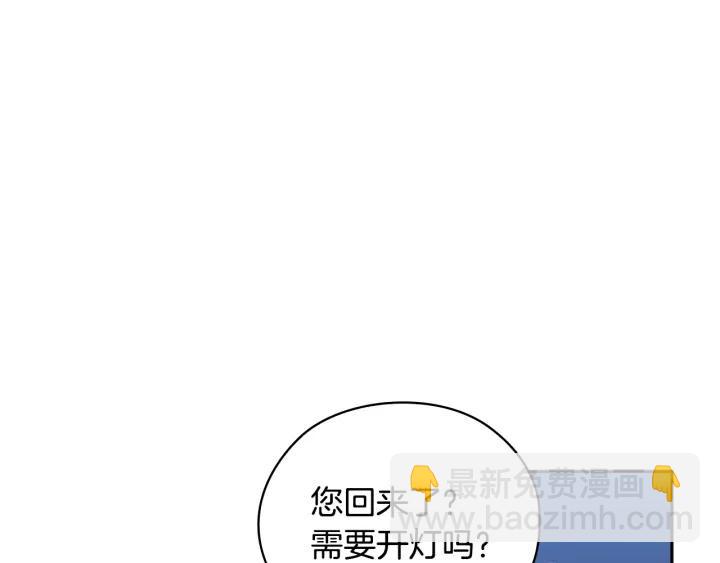 第34话 公爵的质问74