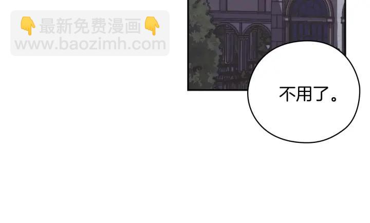 第34话 公爵的质问76