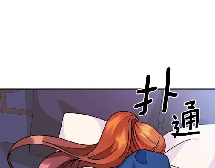 第34话 公爵的质问77
