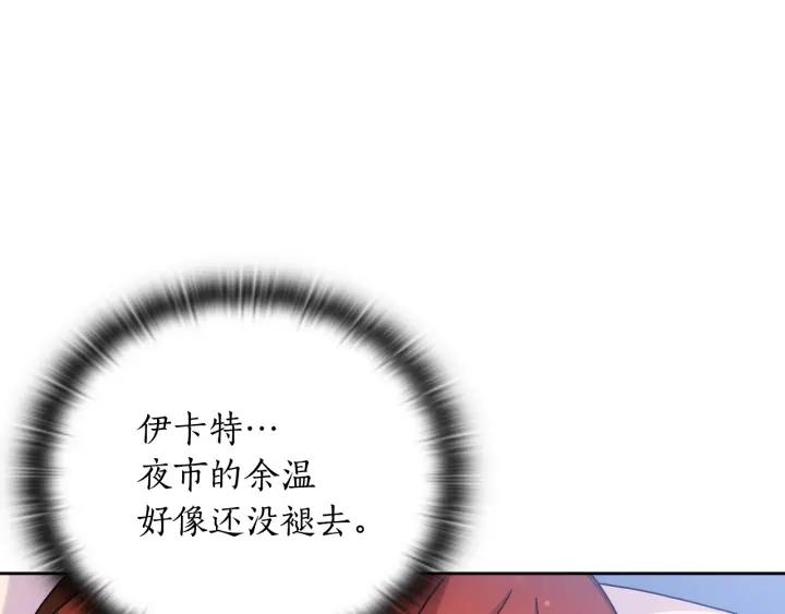 第34话 公爵的质问79