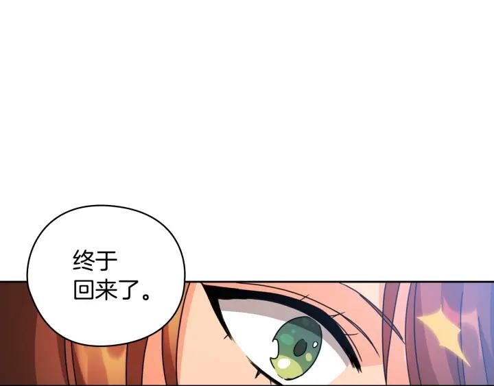 第34话 公爵的质问81