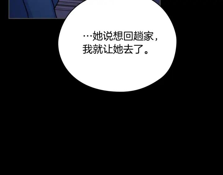 第34话 公爵的质问90