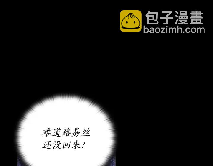 第34话 公爵的质问94
