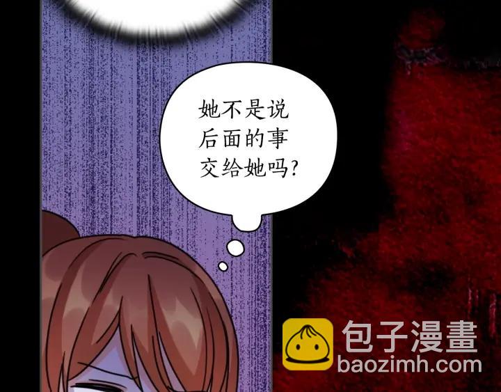 第34话 公爵的质问95