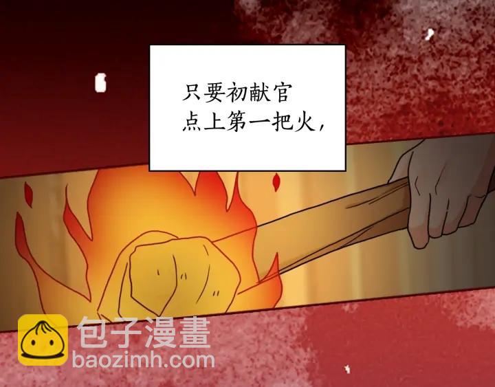 第35话 亲吻的理由105