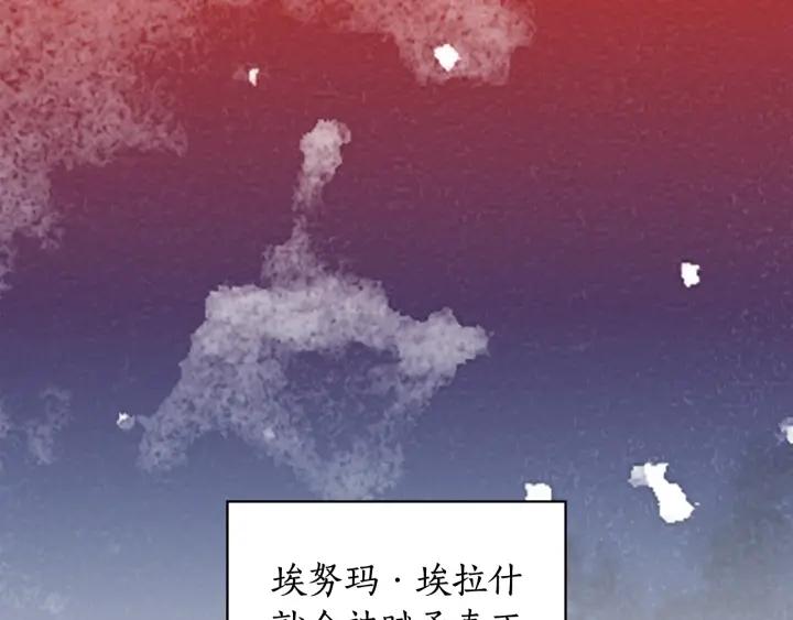 第35话 亲吻的理由106