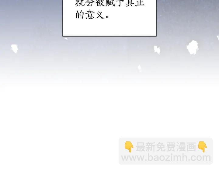 第35话 亲吻的理由107