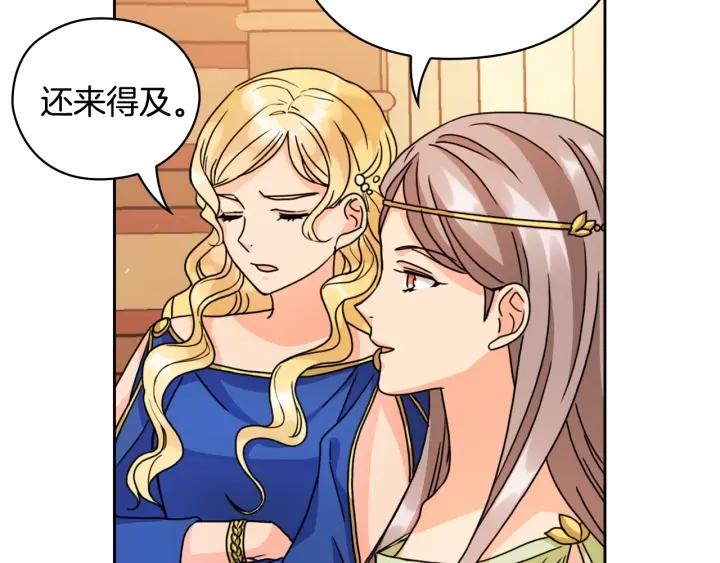 第35话 亲吻的理由111