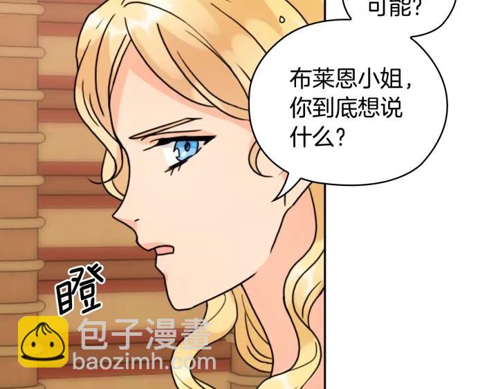 第35话 亲吻的理由115