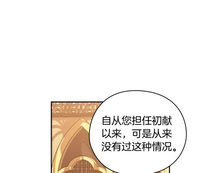 第35话 亲吻的理由117