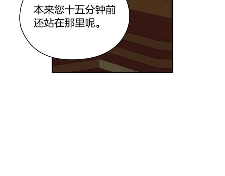 第35话 亲吻的理由119