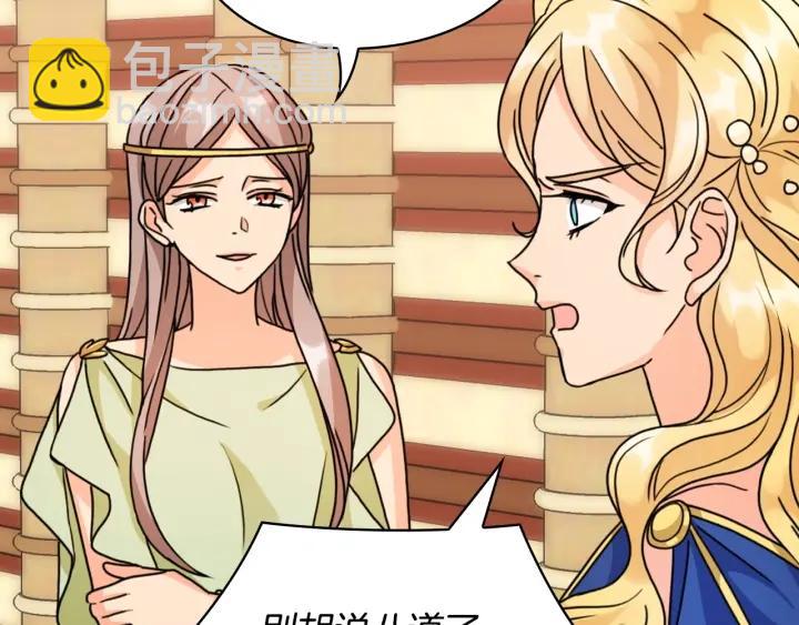 第35话 亲吻的理由121