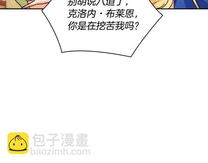 第35话 亲吻的理由122
