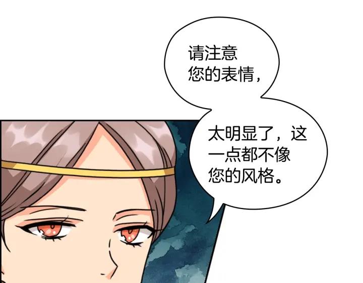 第35话 亲吻的理由123