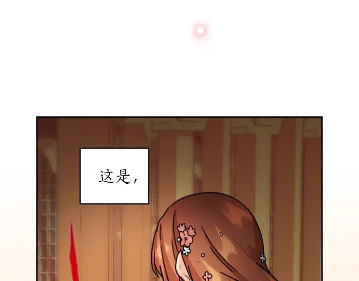 第35话 亲吻的理由131