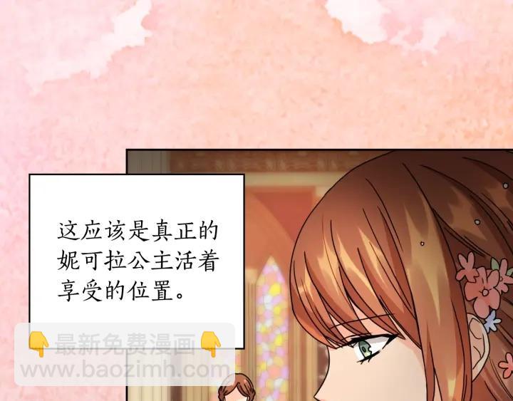 第35话 亲吻的理由135
