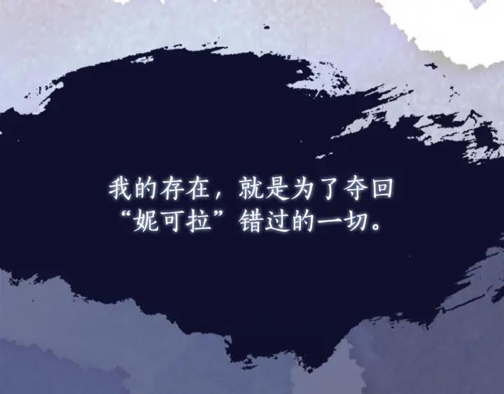 第35话 亲吻的理由137