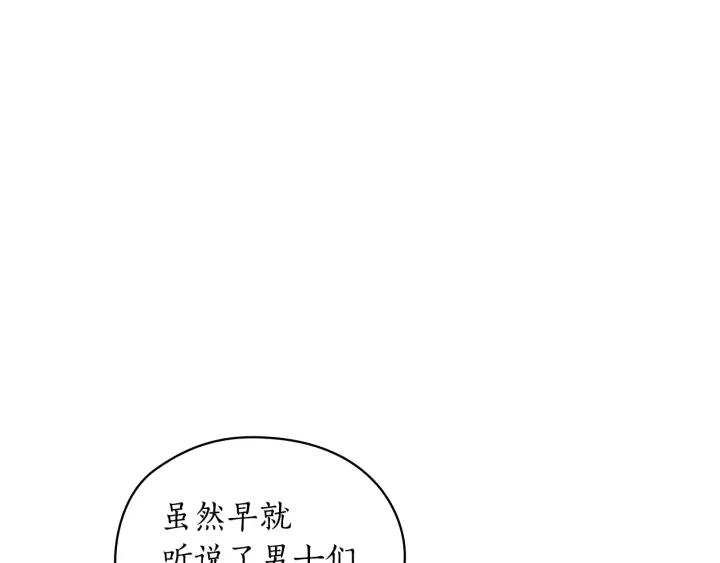 第35话 亲吻的理由141