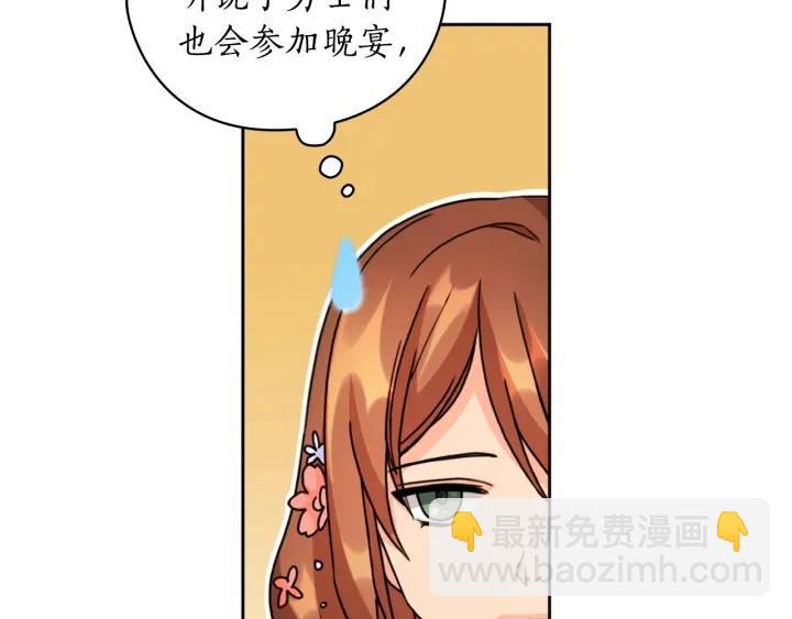 第35话 亲吻的理由142